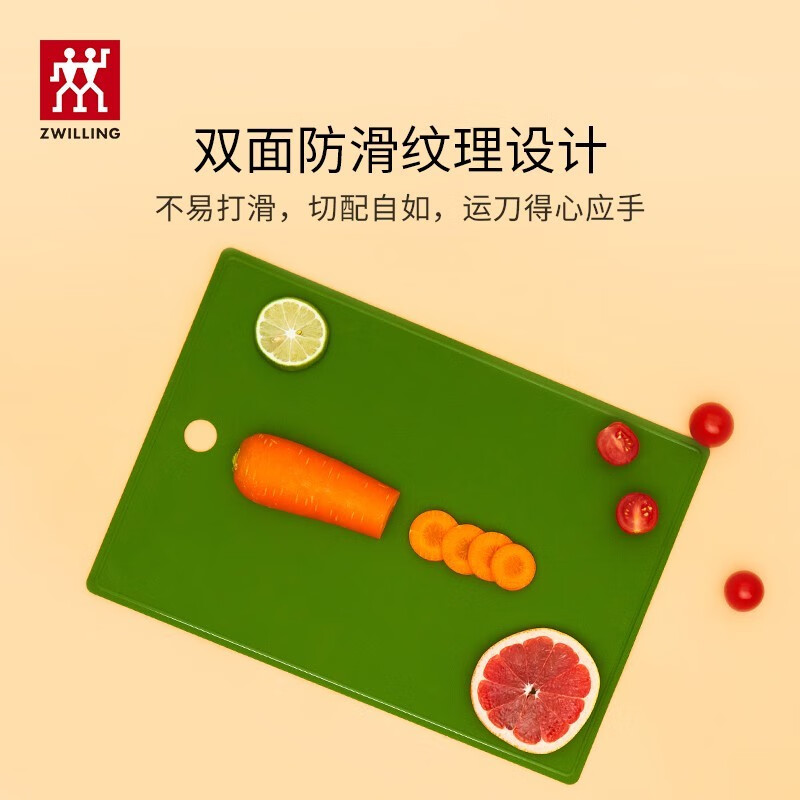 【A等品微瑕】TPU抗菌砧板青柠 
