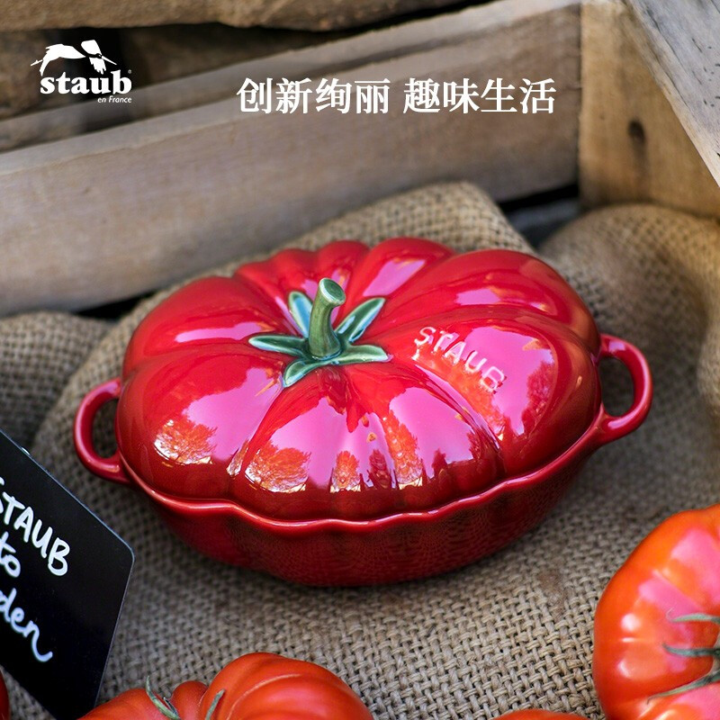 【A等品微瑕】staub/珐宝 Art Shape番茄盅0.47L 手工可爱