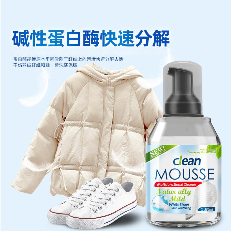 洗西装干洗剂免洗西服清洗清洁去污清理去油渍污渍汗渍洗涤羊毛
