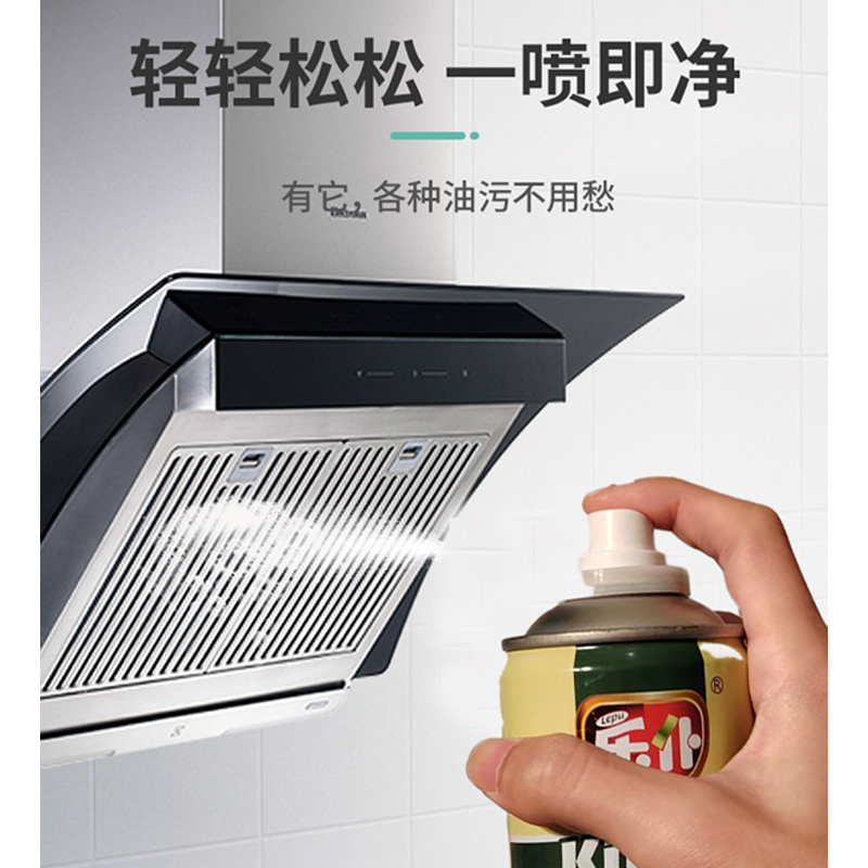 乐仆油烟机泡沫清洗剂油烟净厨房重油污强力去油污清洁剂家用神器