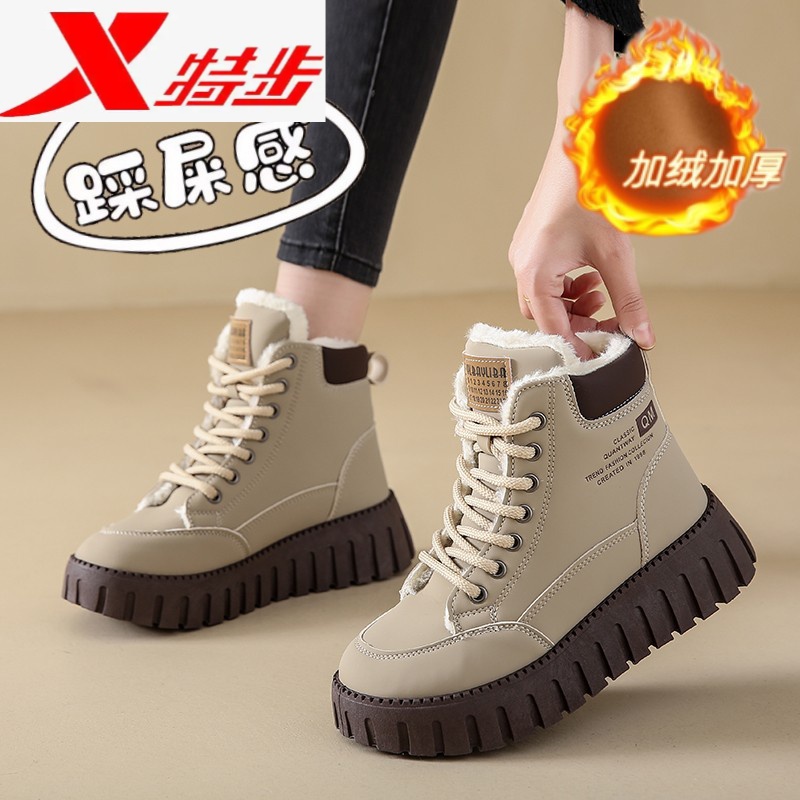 特步厚底雪地靴女款冬季加绒加厚东北大棉鞋高帮皮面防水防滑马丁
