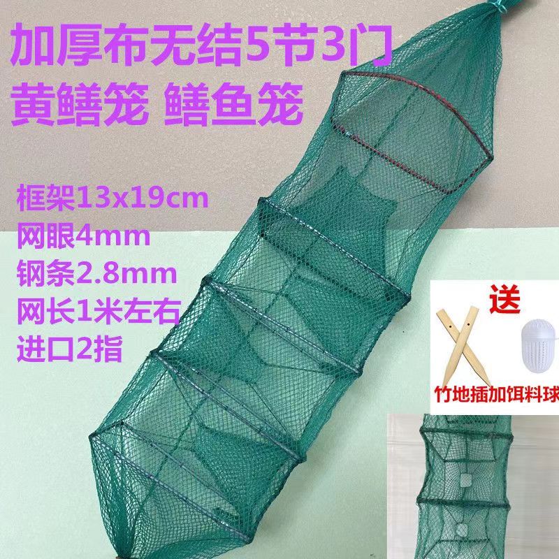 十条装中黄鳝笼手工泥鳅养殖鳝鱼笼发货工厂捕鱼进口源头加厚一条