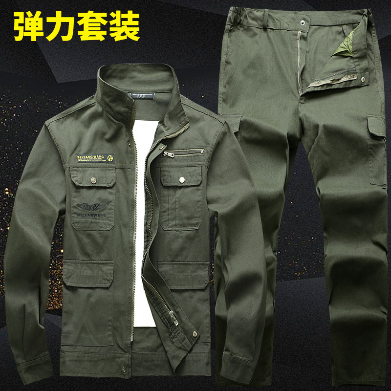 北仓王军绿寄扣款棉工作服套装春秋耐磨电焊工劳保服防烫汽修工装