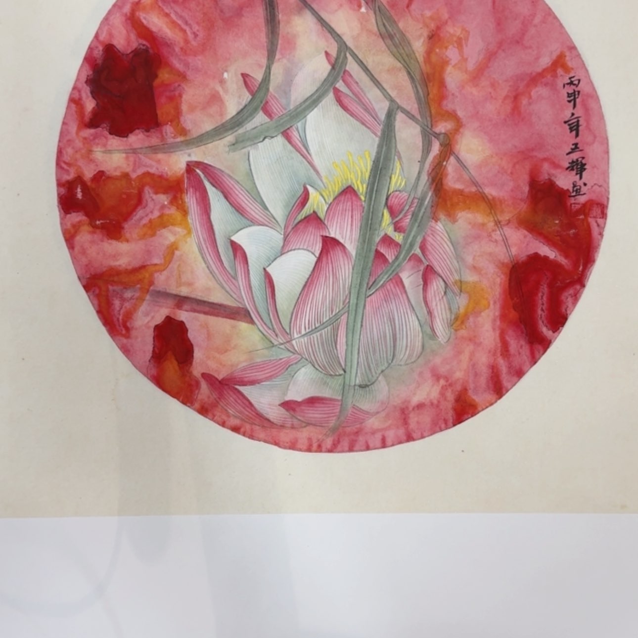 【闪购商品】书法王辉老师精品工笔