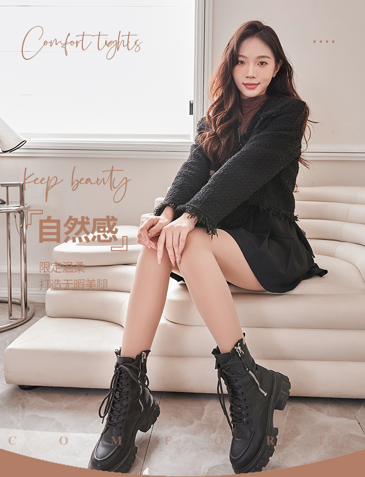 YAOJINGCOCO/妖精可可高腰打底裤显瘦水光袜时尚加绒透肤袜女士