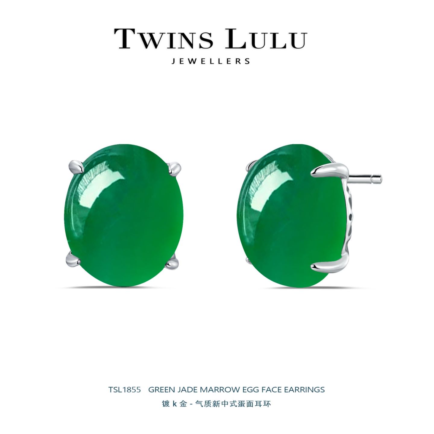 925银耳饰 【官方正品】新中式优雅气质蛋面夏季耳环TSL1855