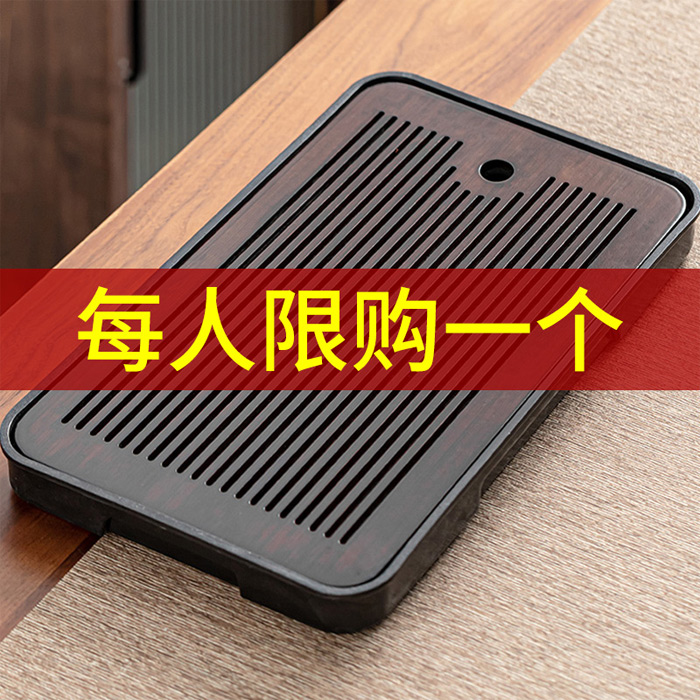 轻奢小型储水式茶台功夫茶具竹制茶海简约干泡台托盘家用茶盘密胺