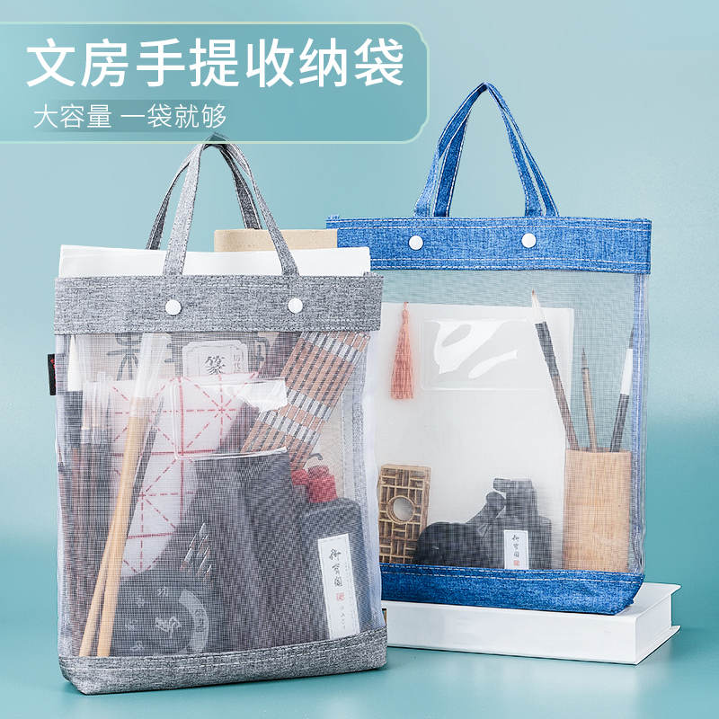 毛笔国画收纳袋子书法课毛毡垫宣纸套装初学者专用小学生手提袋便