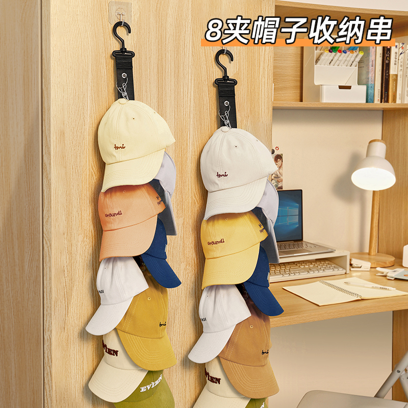 挂帽子收纳神器门后衣架家用玄关展示整理免打孔创意宝宝鸭舌夹钩