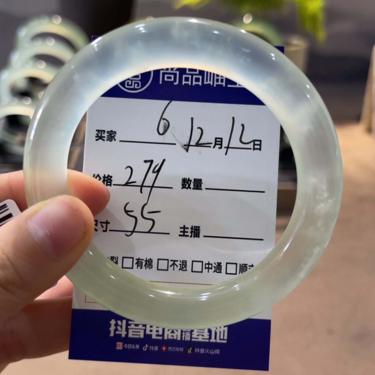 【闪购商品】岫玉手镯未镶嵌