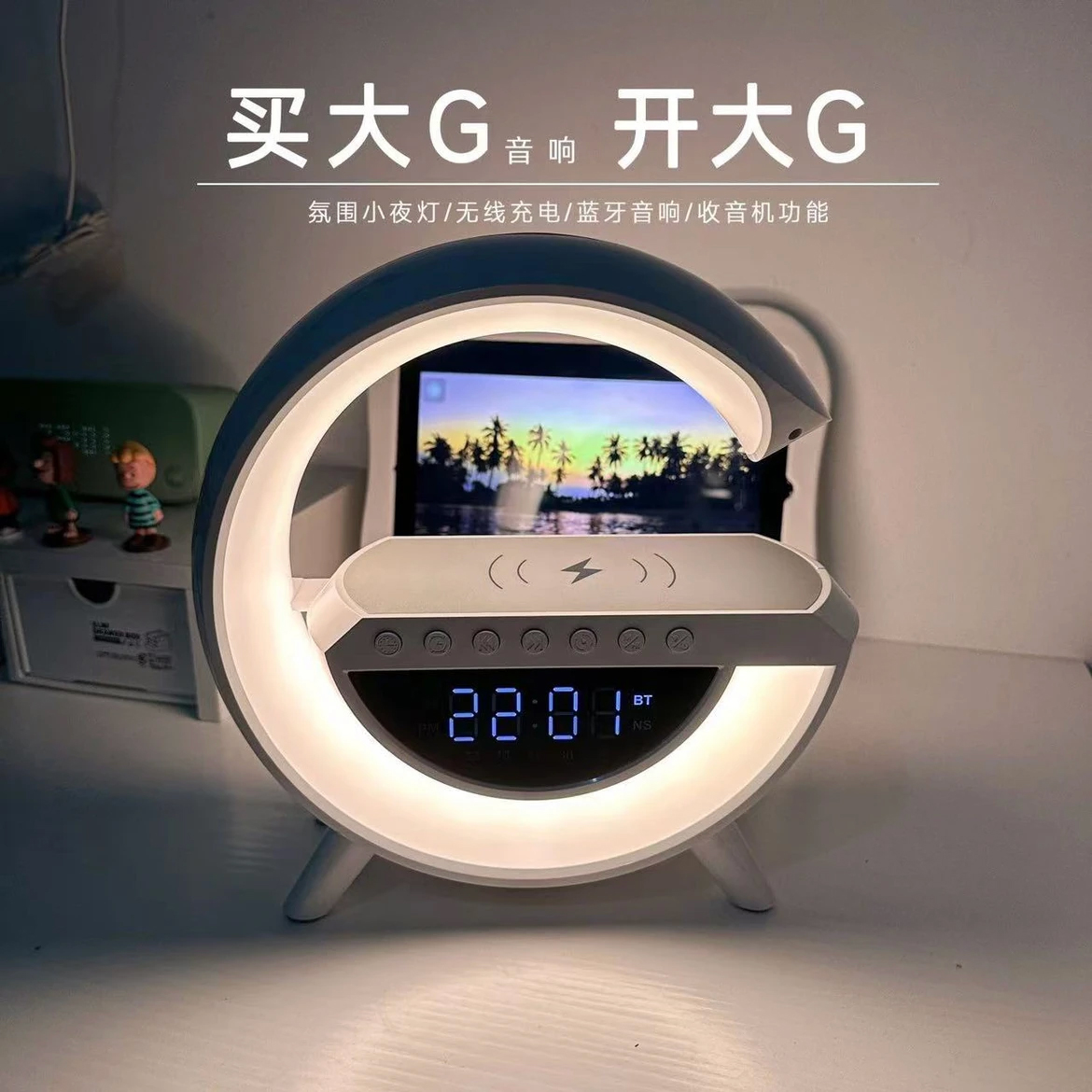 手机无线充电蓝牙音箱智能音响户外台式高级音质桌面小音响大音量
