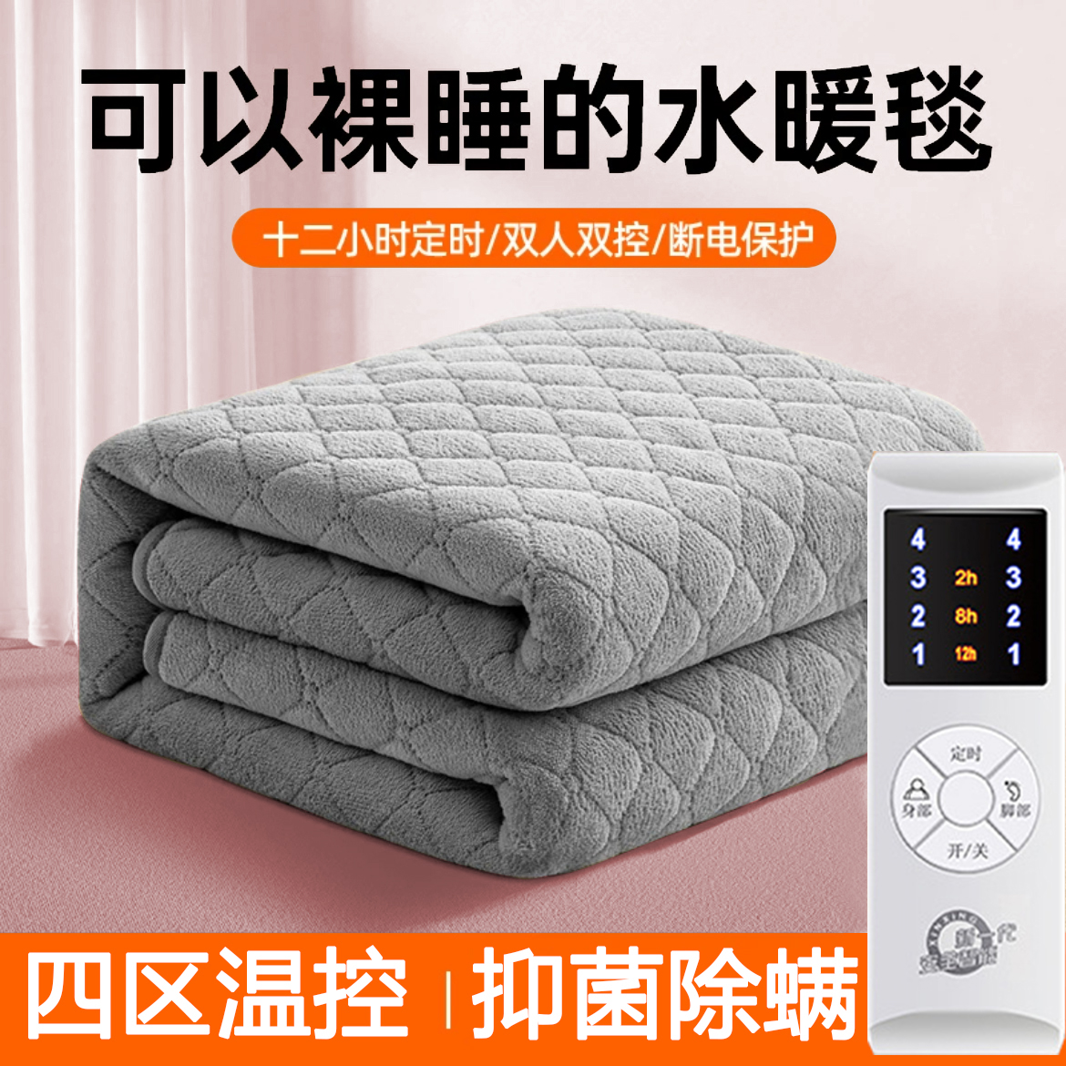 【老人专用】智能电热毯双人双控全自动调温地暖垫暖身毯除湿除潮