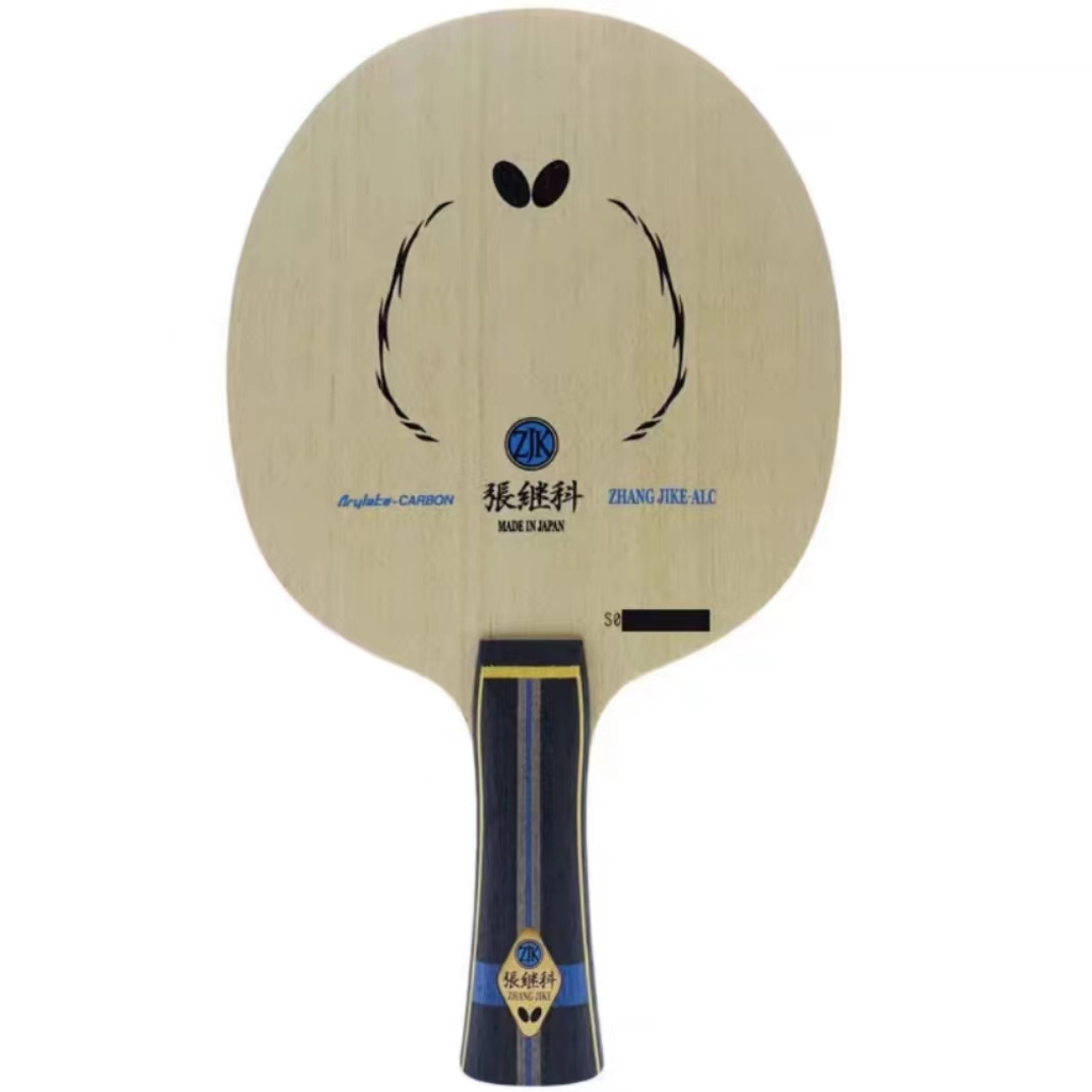行货蝴蝶张继科ALC 张继科ZLC乒乓球拍底板/球拍36551