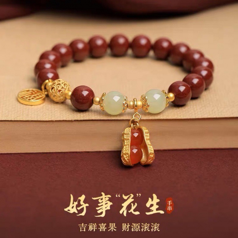 【好事花生】手链女款花生轻奢小众手串