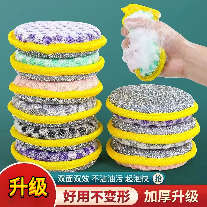加厚洗碗海绵擦不沾油刷锅洗碗布海绵擦百洁布刷锅清洁去污魔力擦
