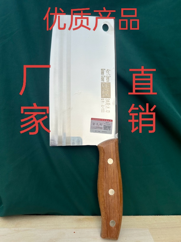 手工锻打商用耐用酒店菜刀锋利不锈钢家用厨师专用加厚切片刀刀具