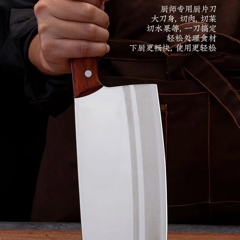 手工前切后斩刀锋利切肉斩骨家用轻巧厨师刀具厨房专用