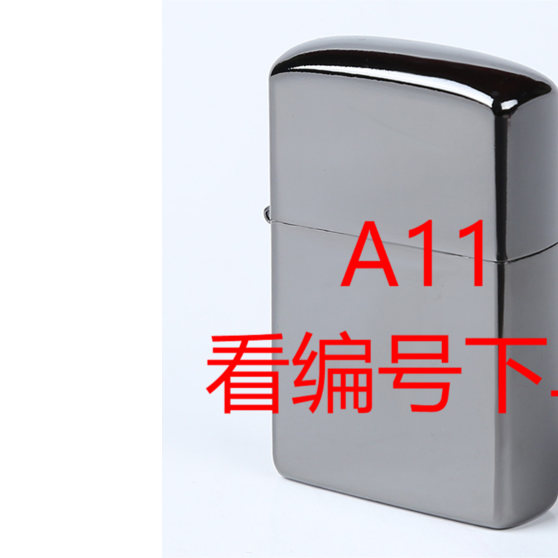 A11《看号下单》 打火机男士个性经典防风日版精雕纤巧机常规机