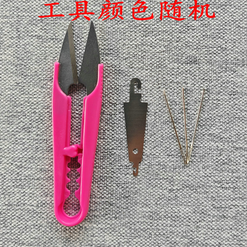 针穿线器U形剪刀随机