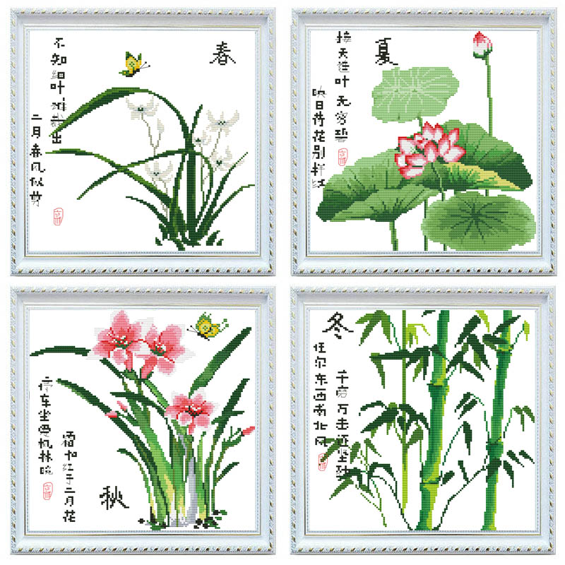 洋格春夏秋冬十字绣2023新款客厅餐厅十字绣梅兰竹菊小幅画自己绣