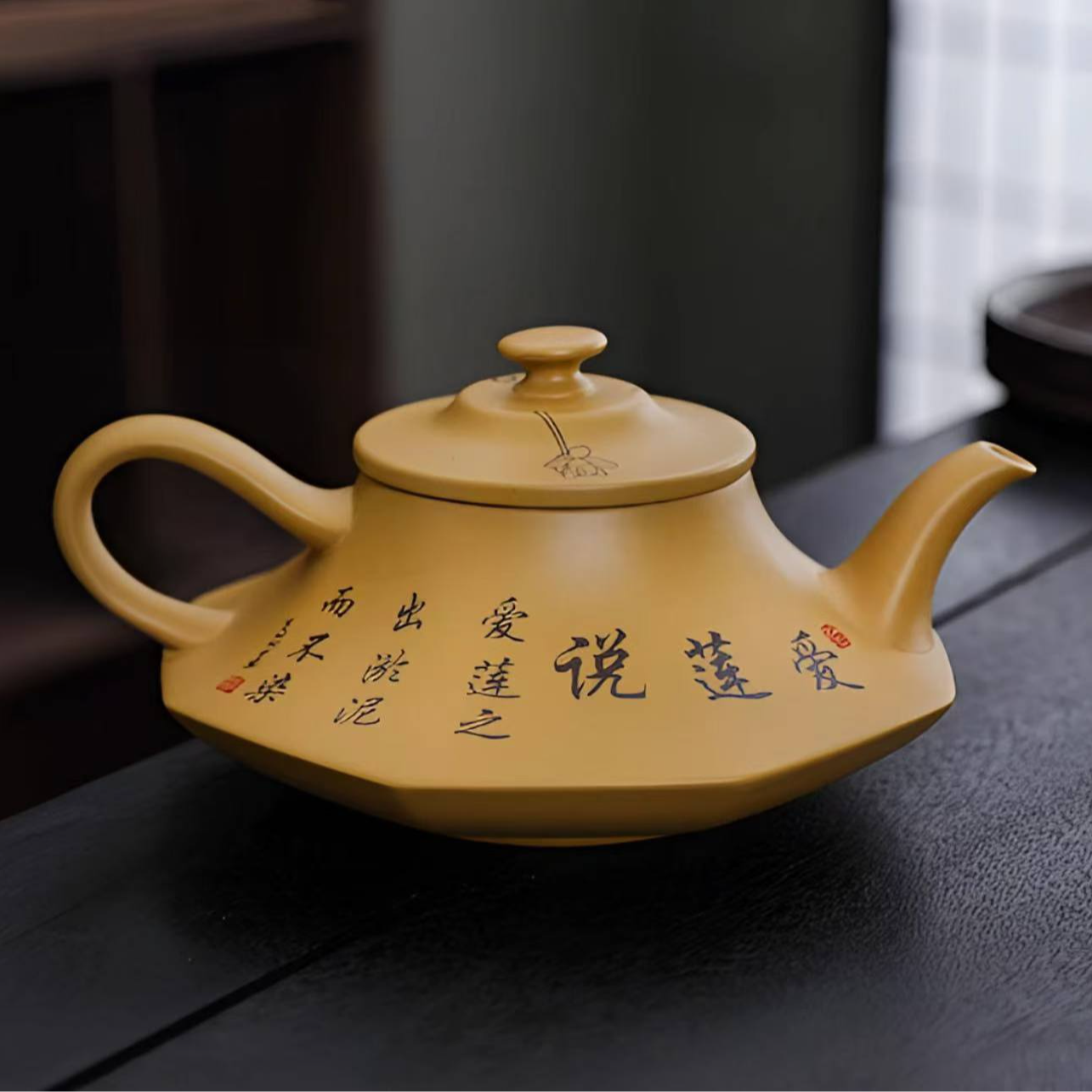 紫砂黄金段八方壶爱莲说