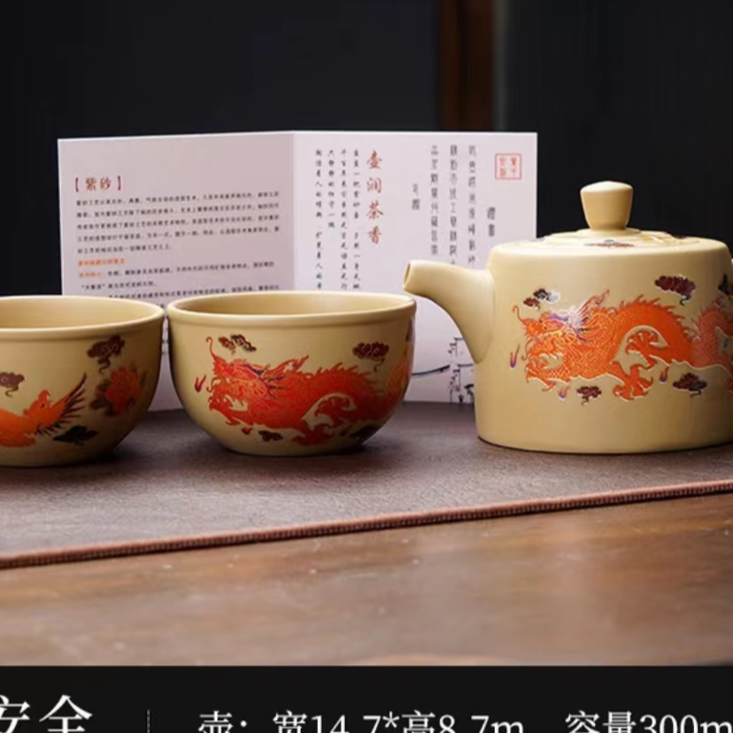 【大白专用】黄金段泥井栏变色茶壶一壶两杯