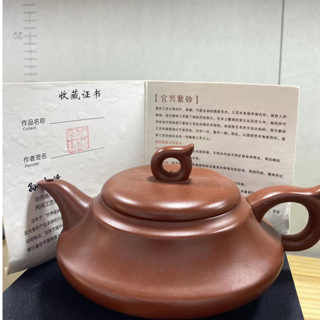 【大白专用】紫砂壶鸿运当头朱泥大红袍中式功夫茶具家用单壶