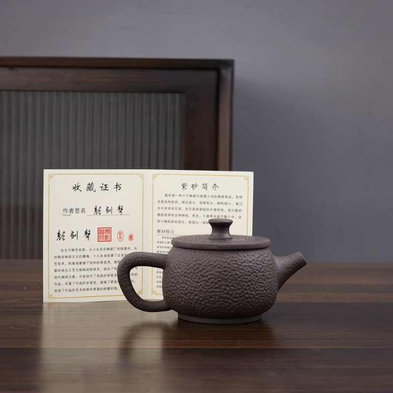 紫泥锤纹汉瓦壶单壶（不带礼盒）