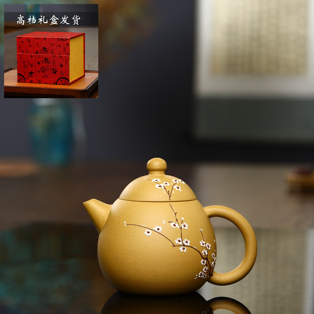 黄金段泥梅花龙蛋壶礼品茶具 宜兴紫砂壶高档家用梨形礼盒