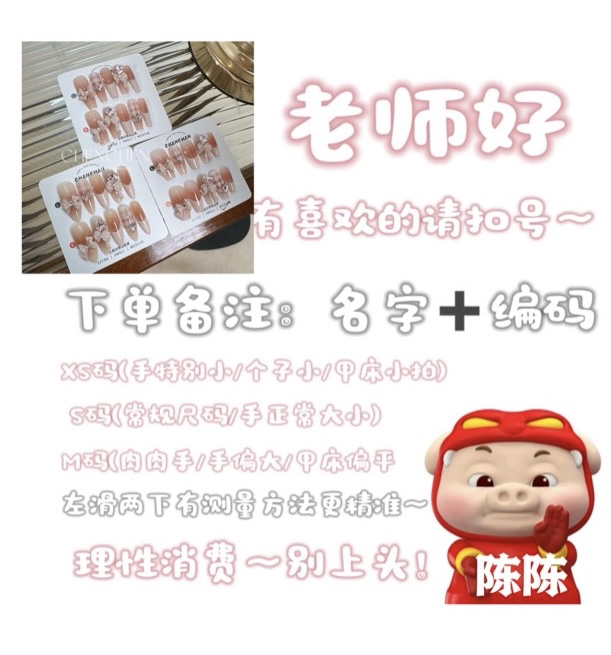 【直播间孤品扣号拍这里】【备注款式+名字】NO退NO换