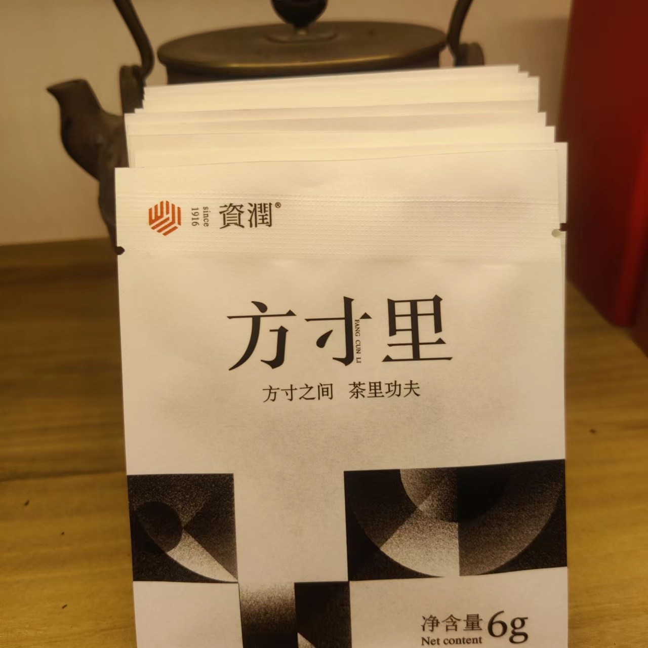 zirun/资润2024年方寸里六步溪芽尖小饼干60g（10片）