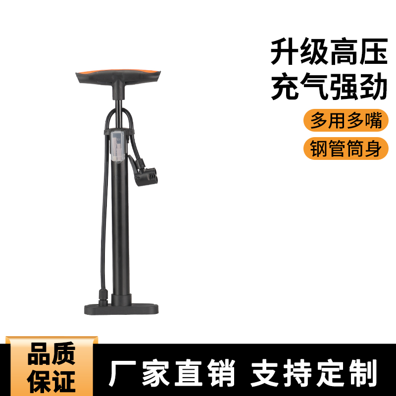 便携式短款打气筒电动车摩托车篮球多功能高压打气筒轻松省时省力