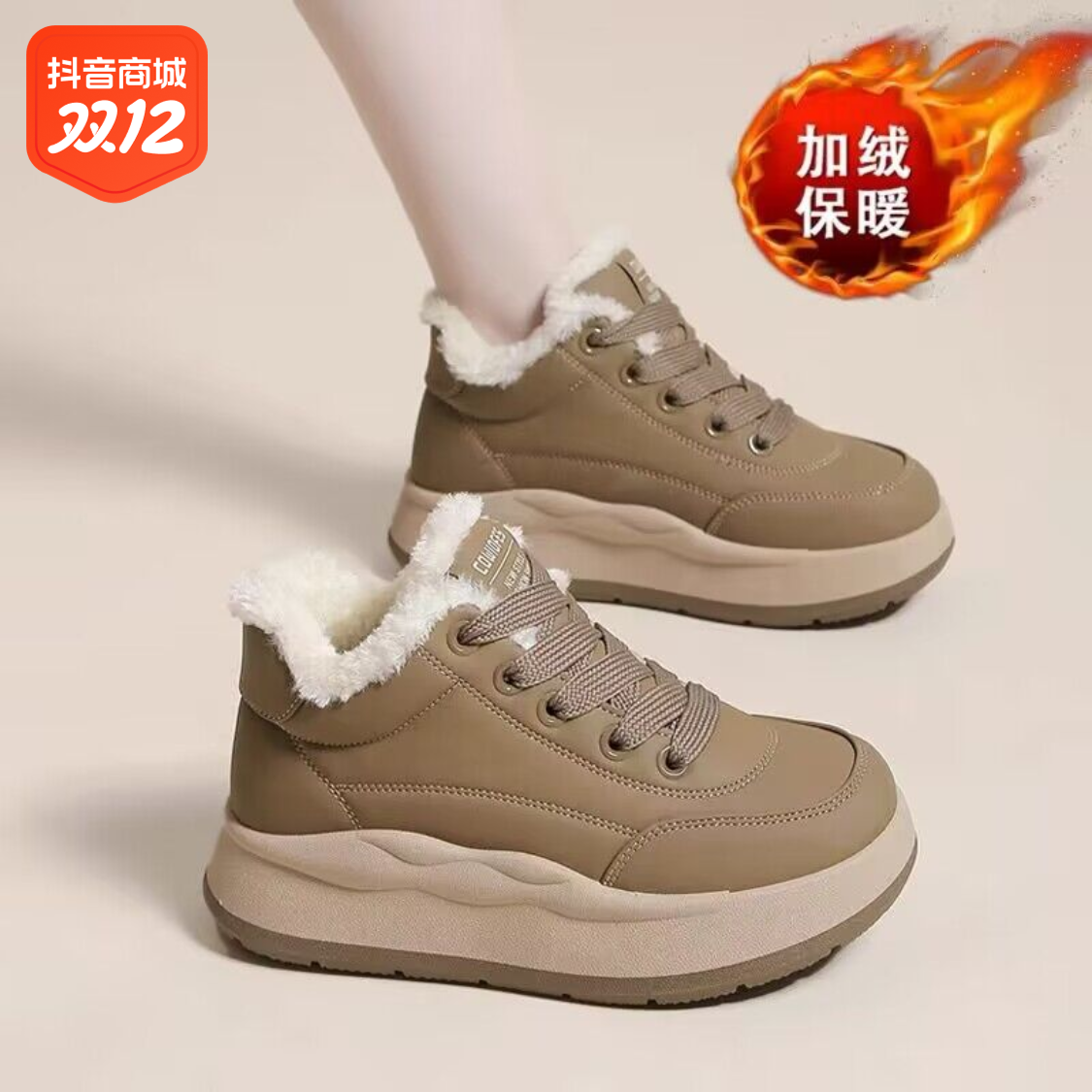 回力瑞厚底保暖雪地靴女款2023新款秋冬加绒女鞋棉鞋百搭雪地棉时
