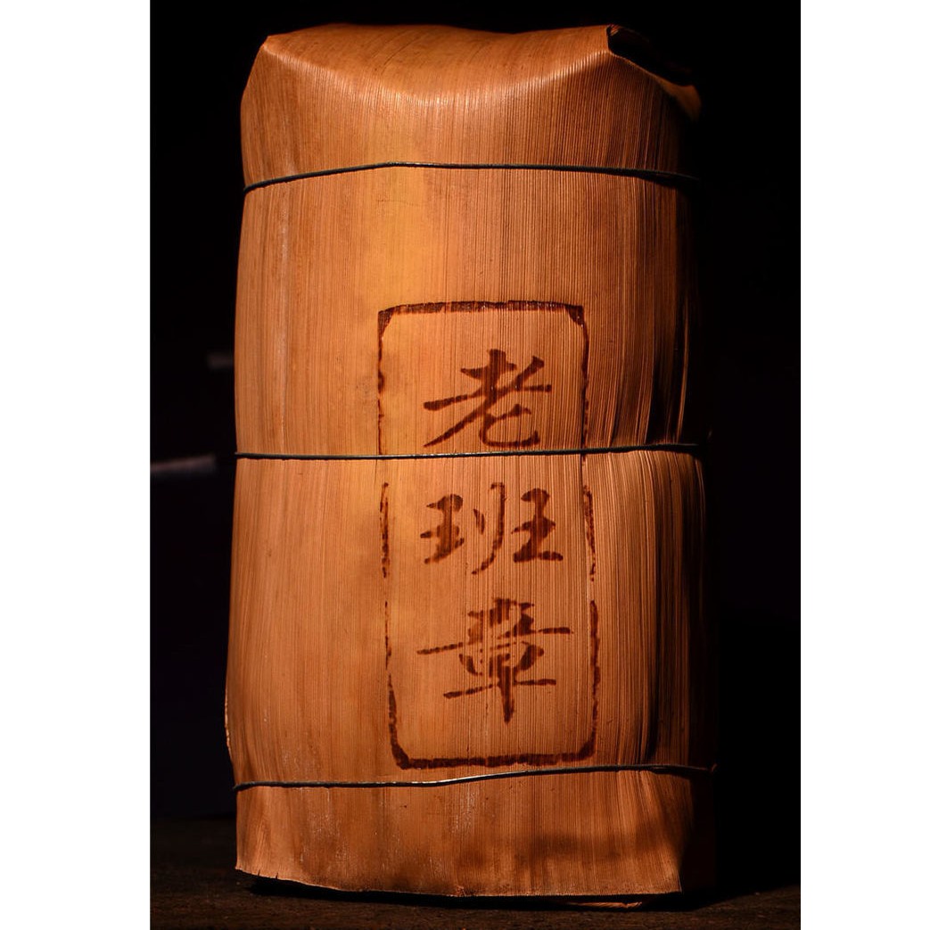 私人收藏发酵老班章熟茶茶柱1000g！陈香糯香丝滑经典产地发货直供