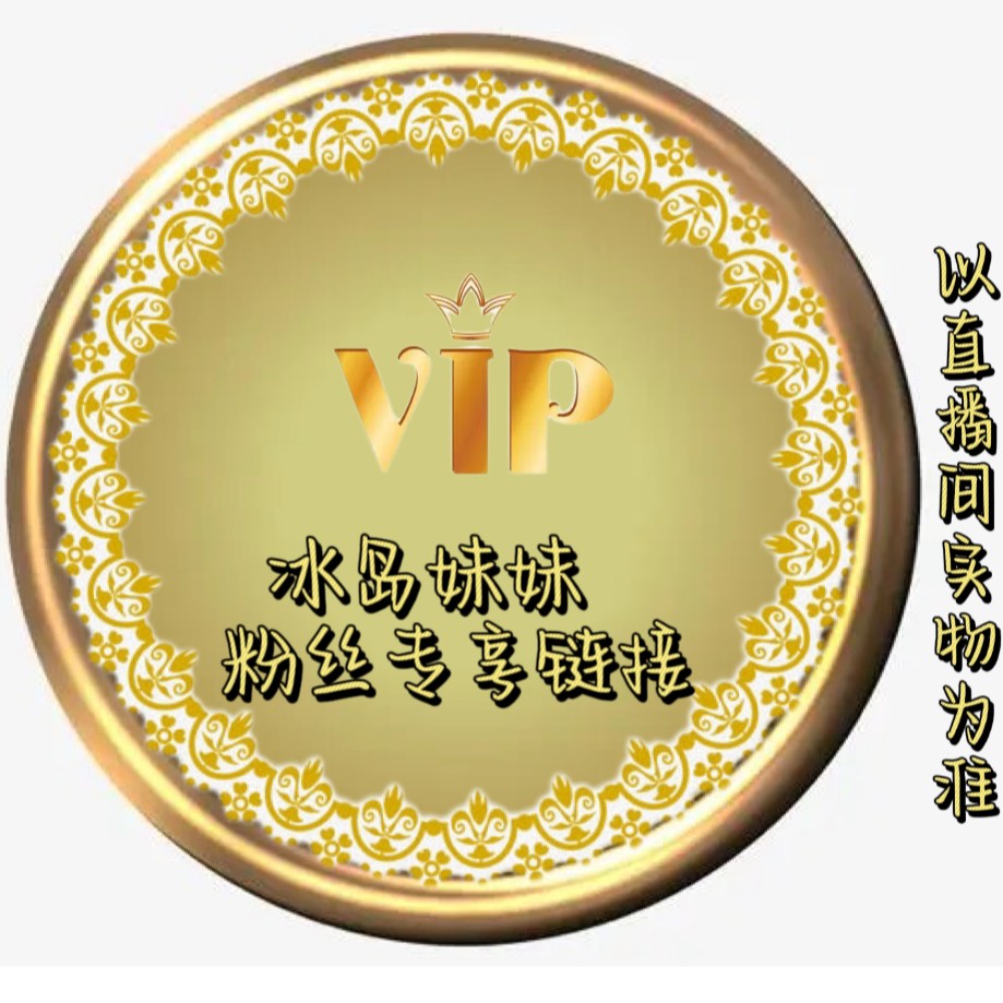 【通用链接清仓不支持退换】六星班章大白菜普洱