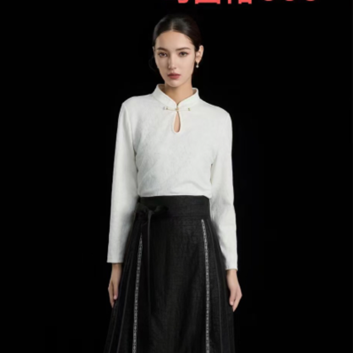 《陈与》99.9-199.8女装品牌折扣集合链接