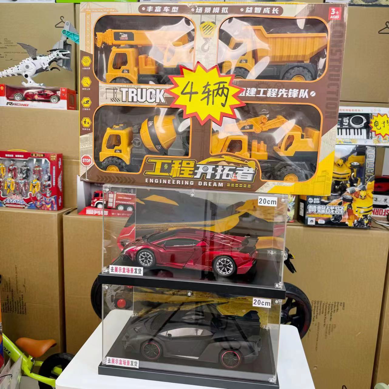 【4个工程➕2个跑车】款式随机【电商盒】