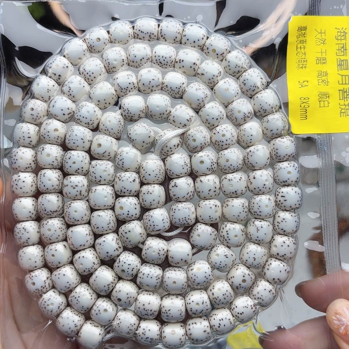 【闪购商品】星月菩提吊坠孔*