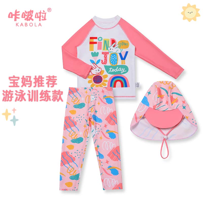 咔啵啦儿童分体泳衣小中大女童可爱兔子长袖长裤游泳学生泳衣套装