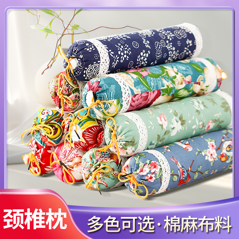 【新疆包邮】新圆柱形艾草枕头颈部枕圆柱枕芯家用护颈艾叶颈椎枕