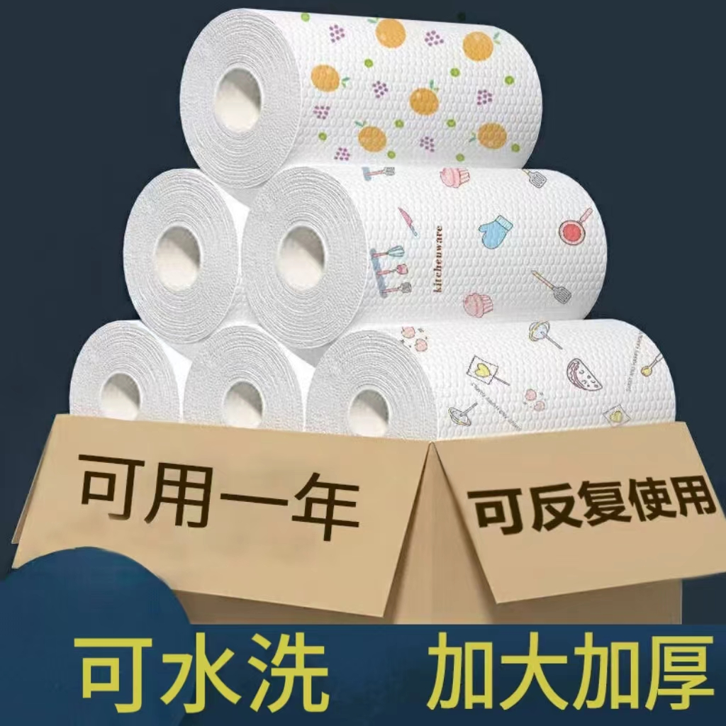 厨房水洗懒人抹布一次性干湿两用洗碗布免洗不沾油吸水家用百洁布