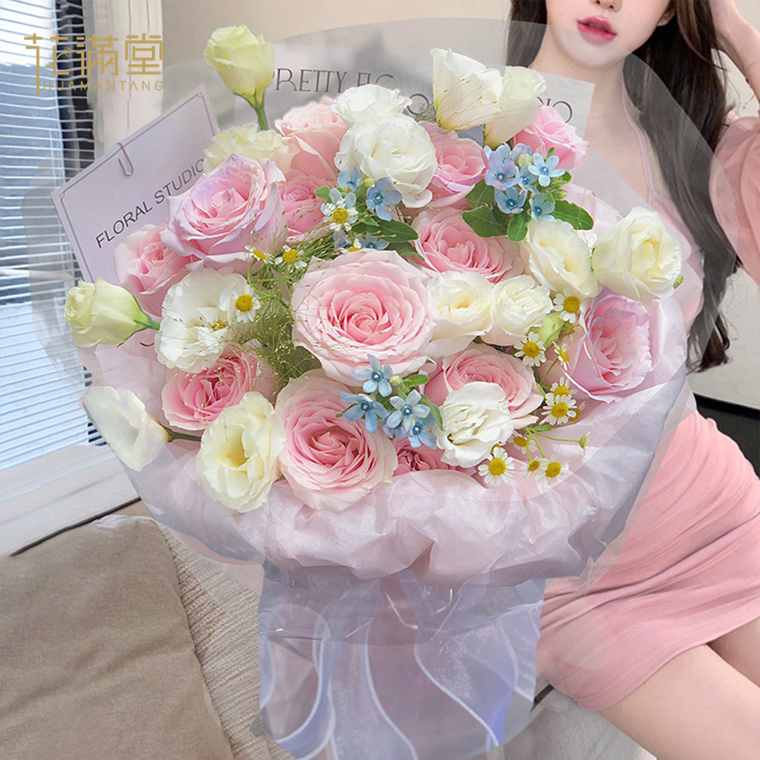 【梦幻女神】11朵粉玫瑰洋桔梗混搭花束送女友送朋友同城配送玫瑰花生日礼物送女生惊喜福利花店同城送花配送