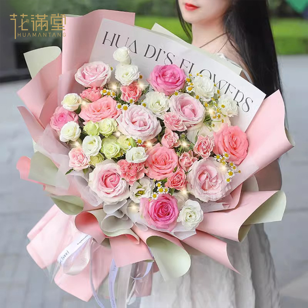 【浪漫满屋】11朵粉色系玫瑰混搭花束送女友朋友见面同城配送生日礼物送女生见面礼物推荐约会鲜花同城配送