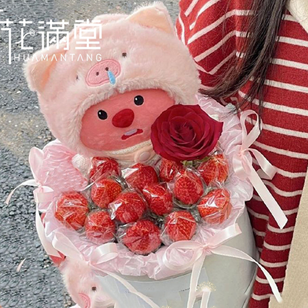 【公主请收草莓】13颗草莓水果小海狸玩偶花束送女友抱抱桶惊喜福利见面礼物送老婆同城鲜花团购同城花店送花