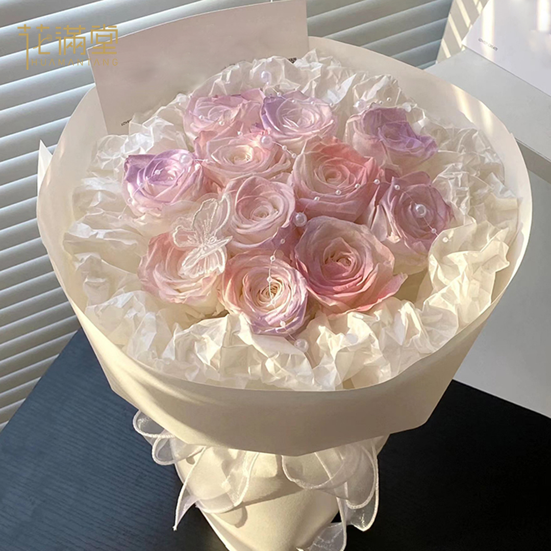 【绮丽梦境】11朵人鱼姬玫瑰鲜花束送女友表达心意同城配送道歉求原谅花束鲜花惊喜福利花店同城送花配送
