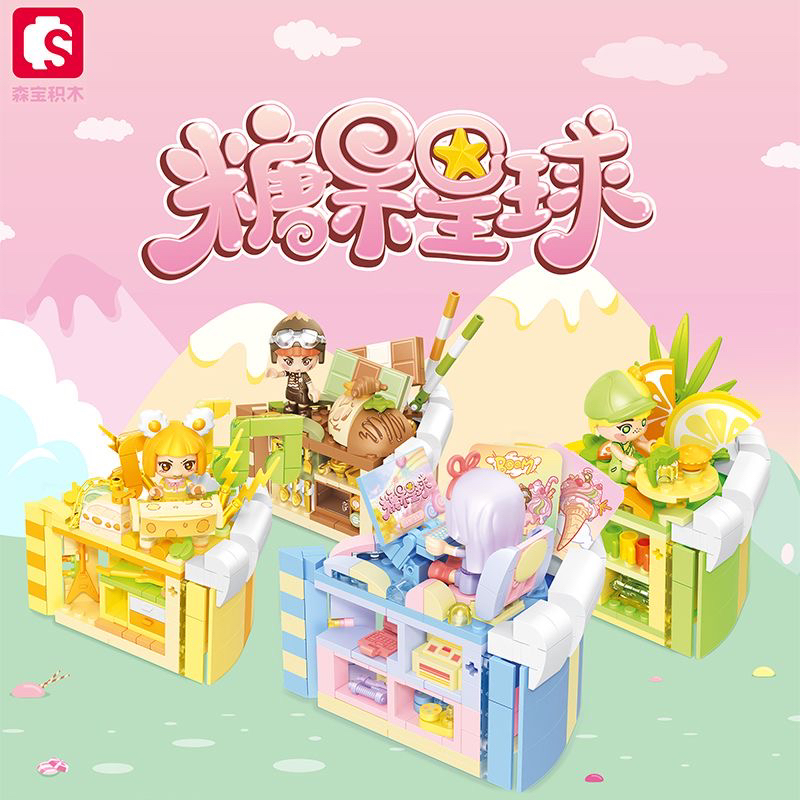 小颗粒615028-35糖果星球女孩创意玩具拼装积木