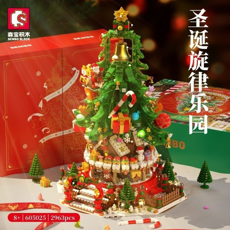 森宝小颗粒圣诞旋律乐园圣诞摆件圣诞礼物拼装积木