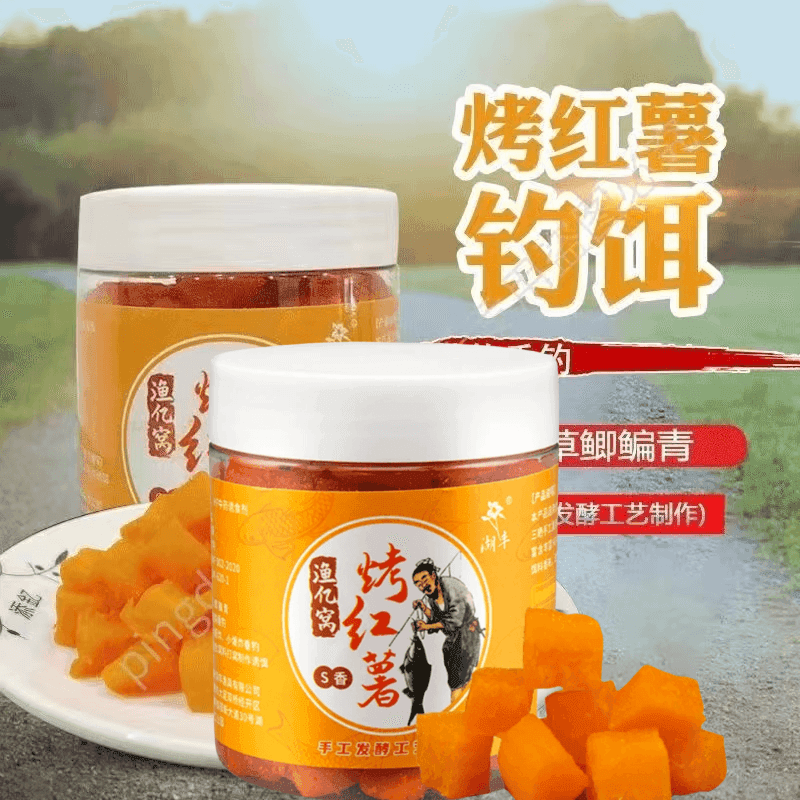 屹昆仑巨物挂钩红薯挂饵鲤鱼饵料野钓黑坑大鱼鲫鱼青草鱼翘嘴嫩麦