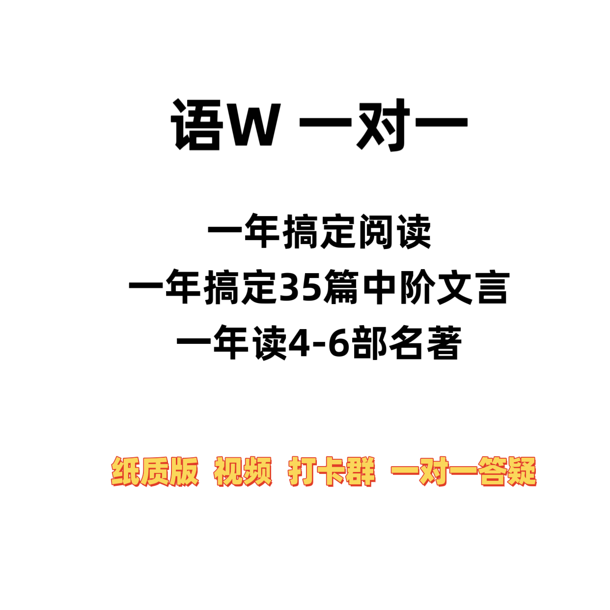 语W一对一陪跑吉林大学躯体化汽车
