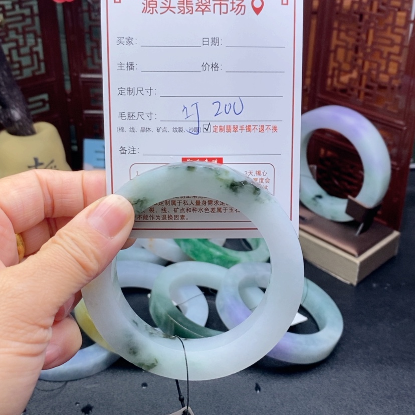 【闪购商品】定制翡翠1未镶嵌?***?